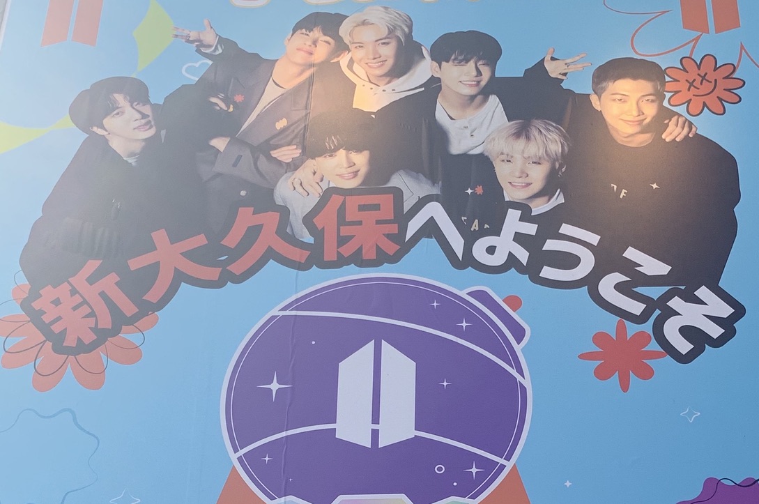 新大久保でBTSを満喫！ARMY活におすすめのグッズショップ｜BTS information